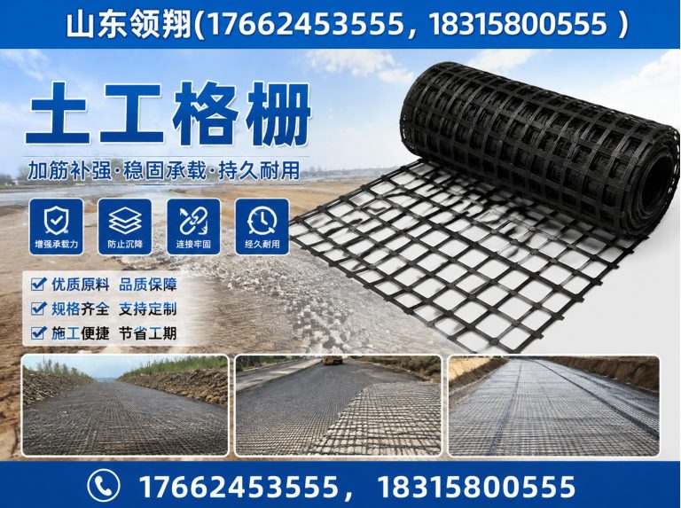 大连复合土工膜展示图